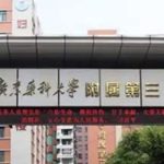 广州医科大学附属第三医院陈旭日鼻唇沟整形费用低至5000元起；技术特色&术后120天案例
