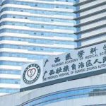 广西壮族自治区人民医院麦慧玻尿酸填充泪沟术后120天案例|技术亮点怎么样?价格明细