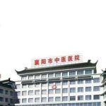 襄阳市中医医院刘洪儒皮秒祛斑技术怎么样?费用低至2400元起；