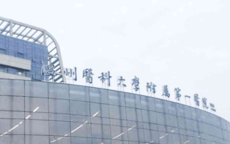 温州十大隆胸医院价目表更新！推荐几家性价比高的机构_带真实评价