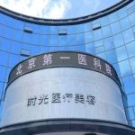 昆明时光整形医院修复双眼皮怎么样？口碑医生_价格表2026速查