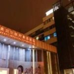常州超声法去黑眼圈做的比较好的医生