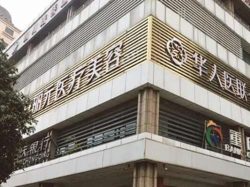 王俸祺医生简介|擅长哪些项目?自体脂肪填充胸部案例分析