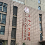 朱昌做整形手术咋样？擅长唇裂术后继发畸形矫正、面部年轻化，修复经验丰富！