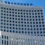 乌鲁木齐十大隆胸医院价目表更新!推荐几家性价比高的机构_带真实评价