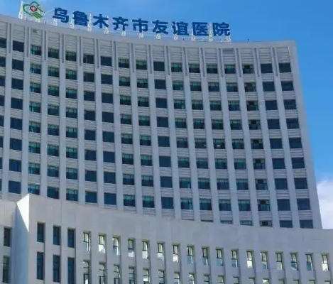 乌鲁木齐十大隆胸医院价目表更新!推荐几家性价比高的机构_带真实评价
