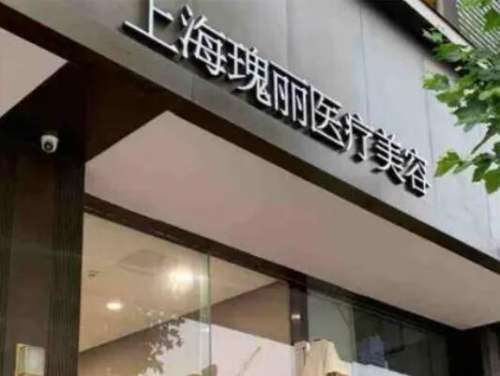 上海西会会整形怎么样?医生信息介绍、坐诊医院、隆胸案例