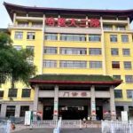 哈医大二院做正畸多少钱？收费在11615-38993元左右！在当地算贵吗