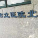 苏州市立医院北区刘武林疤痕修复手术怎么样?价格明细?90天案例+技术特点