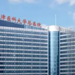天津医科大学总医院整形外科收费价目表2026速查_口碑医生名单整理！