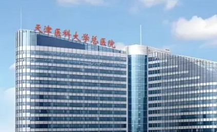 天津医科大学总医院整形外科收费价目表2026速查_口碑医生名单整理！