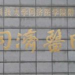 武汉抽脂减肥价格一览表汇总！腹部吸脂低至1W起；当地人气机构分享