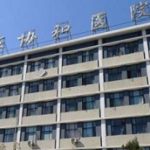 北京协和医院王智玻尿酸丰唇珠技术怎么样?价格明细?案例细节