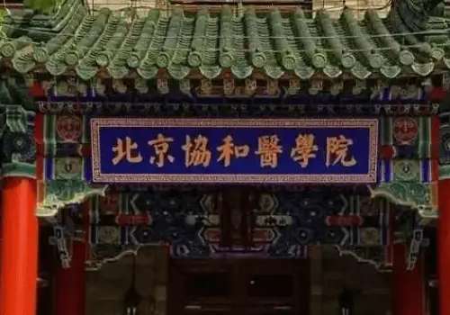 北京生物补片增大增粗多少钱？大概在2w元+起；热门医院大公开