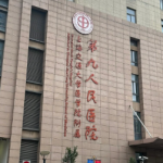 柴岗做整形手术咋样？擅长头面部美容、半面短小、下颌角整形，数字化技术精准！