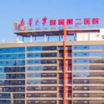 杨锋医生富贵包手术评价咋样？南华附二“微创富贵包领军人物”，网友反馈：创伤小恢复确实快！