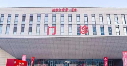 北京大学第一医院玻尿酸多少钱？9680元起？来看看当日低价！