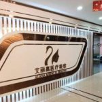 南京上睑提肌专业医生
