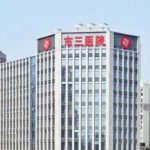 杭州市三医院整形科挂号多少钱？各医生基本信息披露！