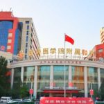 长治医学院附属和平医院薛艳玻尿酸注射泪沟价目一览表?案例曝光,费用明细