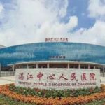湛江中心人民医院莫林旺面部凹陷报价多少?费用低至7000元起；
