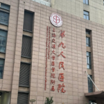 武晓莉做整形手术咋样？专注各类瘢痕整形修复，手法细腻_修复效果佳！