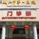 武汉一医院整形科点痣价格贵不贵？医院资料+价格表参考！