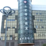 李国辉-植发医生好不好？内带医生详细介绍，不看就亏了~