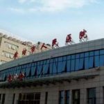廊坊市人民医院戚伟做双眼皮价格大概在5000元起_技术能力_收费标准