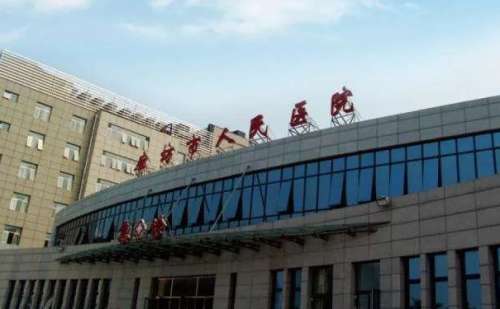 廊坊市人民医院戚伟做双眼皮价格大概在5000元起_技术能力_收费标准