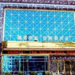 襄阳激光去眼袋医生清单公布