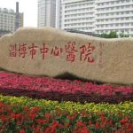 淄博市中心医院正畸手术价格多少？1万元起，医生、案例曝光