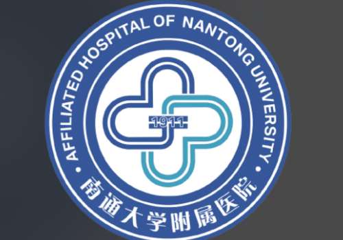 南通附院整形科祛眼袋多少钱？眶隔脂肪释放7064起、激光去眼袋6927起等