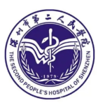 深圳第二人民医院激光脱毛价格分析，腋下/全身/私处分别报价多少？