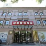 黄旭培双眼皮技术怎么样?风格展示|擅长项目|双眼皮案例