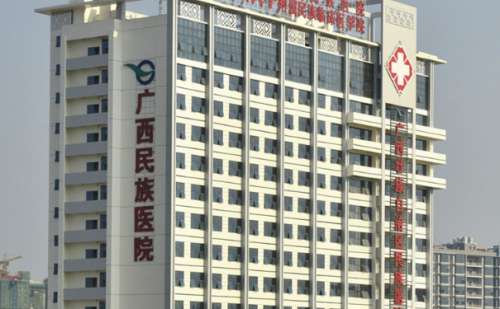 广西壮族自治区民族医院全飞秒近视手术技术怎么样?医院信息|多少钱