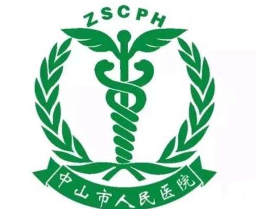 中山公立整形医院排名榜更新！市人民医院|博爱医院口碑好放心选
