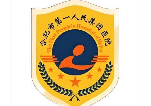合肥吸脂整形哪家好？总结了多家医院资料