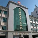 阿克苏市第一人民医院美容整形科价格表 ！看好评案例