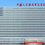 北京301解放军总医院整形美容价格表！好评医生名单