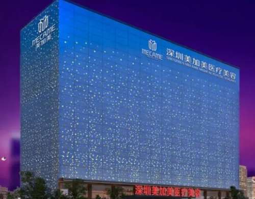 深圳美加美隆胸多少钱？自体脂肪隆胸10,570元到110,000元