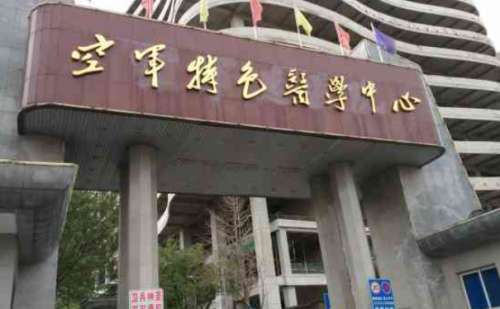 空军特色医学中心孟如松激光美容祛斑费用多少?技术特点+案例反馈
