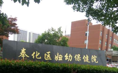 奉化市妇幼保健院近视手术怎么样?价格一览表?术后90天案例+技术特色