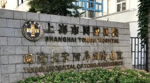 上海同济医院假体隆鼻怎么样？价格区间、术后维持时间和患者反馈整理