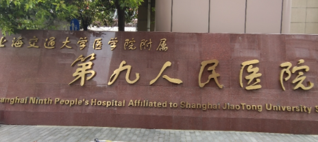 上海九院刘阳医生乳房整形实力如何？医生背景及手术优势盘点