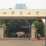 西安第四军医大学美容整形科价格表提前了解！整形手术价格预览