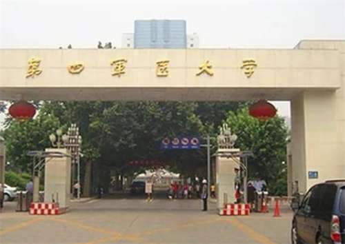 西安第四军医大学美容整形科价格表提前了解！整形手术价格预览