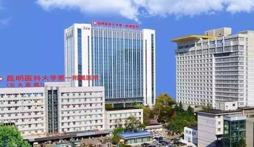 昆明隆胸整形医院排名公布！云大附属医院、昆医大附一院、省第二人民医院等多家医院榜上有名