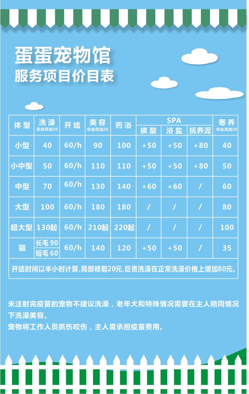 北京腋下脱毛价格优惠攻略 | 北京腋下脱毛服务哪里性价比高？