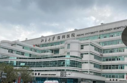 北大深圳医院激光祛斑，祛斑项目对比、维持时间和副作用全解读
